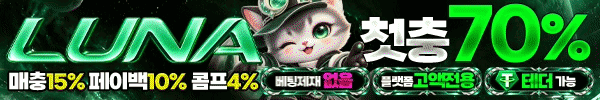 루나카지노